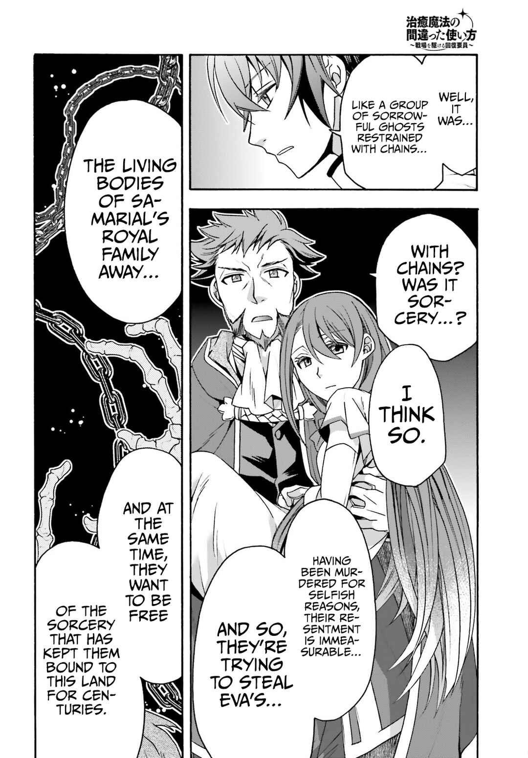 Chiyu Mahou no Machigatta Tsukaikata ~Senjou wo Kakeru Kaifuku Youin~ Chapter 54 - Page 25