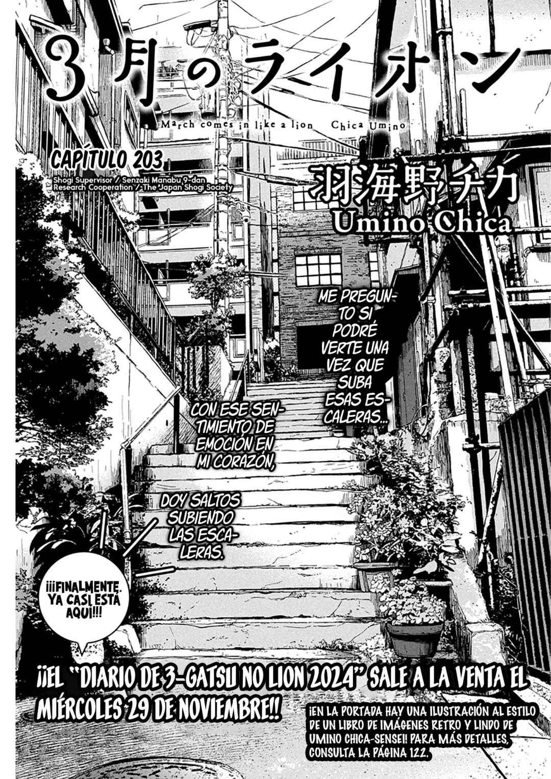 March Comes in Like a Lion Chapter 203 - Page 2