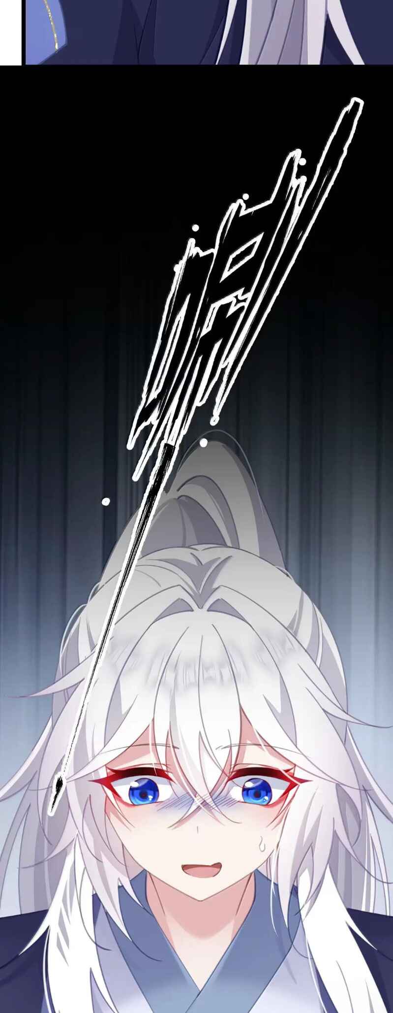 Breaking Into the Body of the Emperor's Daughter Chapter 34 - Page 25