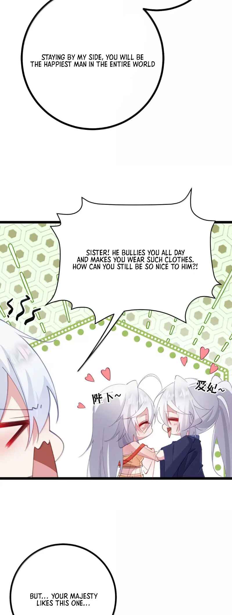 Breaking Into the Body of the Emperor's Daughter Chapter 34 - Page 32