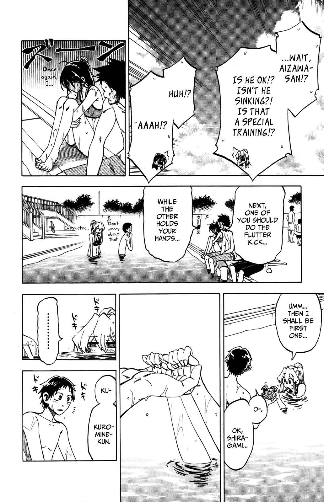 Jitsu wa Watashi wa Chapter 18 - Page 14
