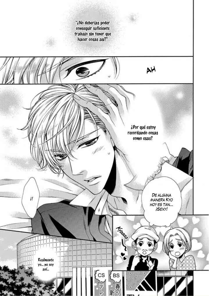 Bitch na Neko wa Koukishin ni Katenai Chapter 1 - Page 26