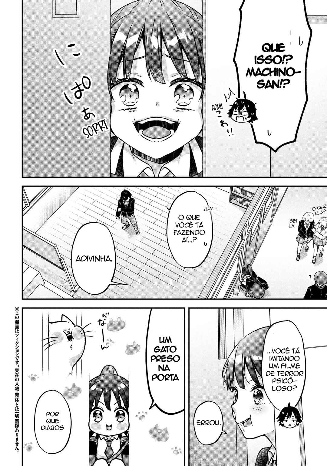 Tsukkomi-machi no Machino-san Chapter 2 - Page 2