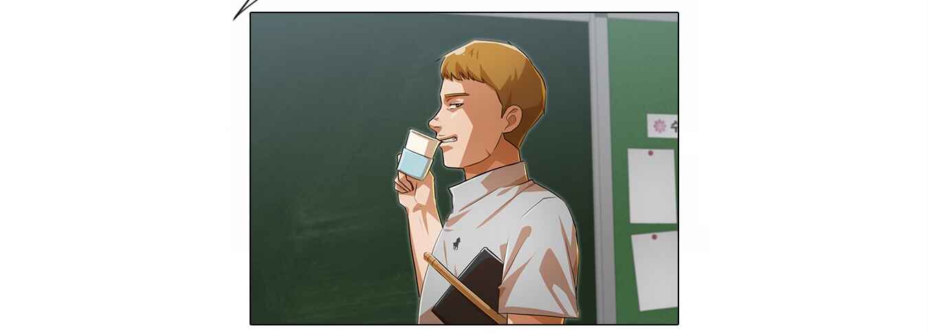 Random Chat Chapter 131 - Page 155