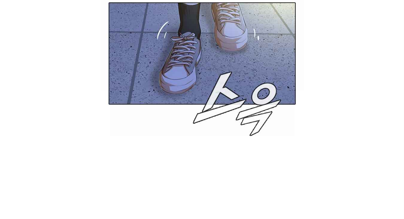 Random Chat Chapter 131 - Page 98