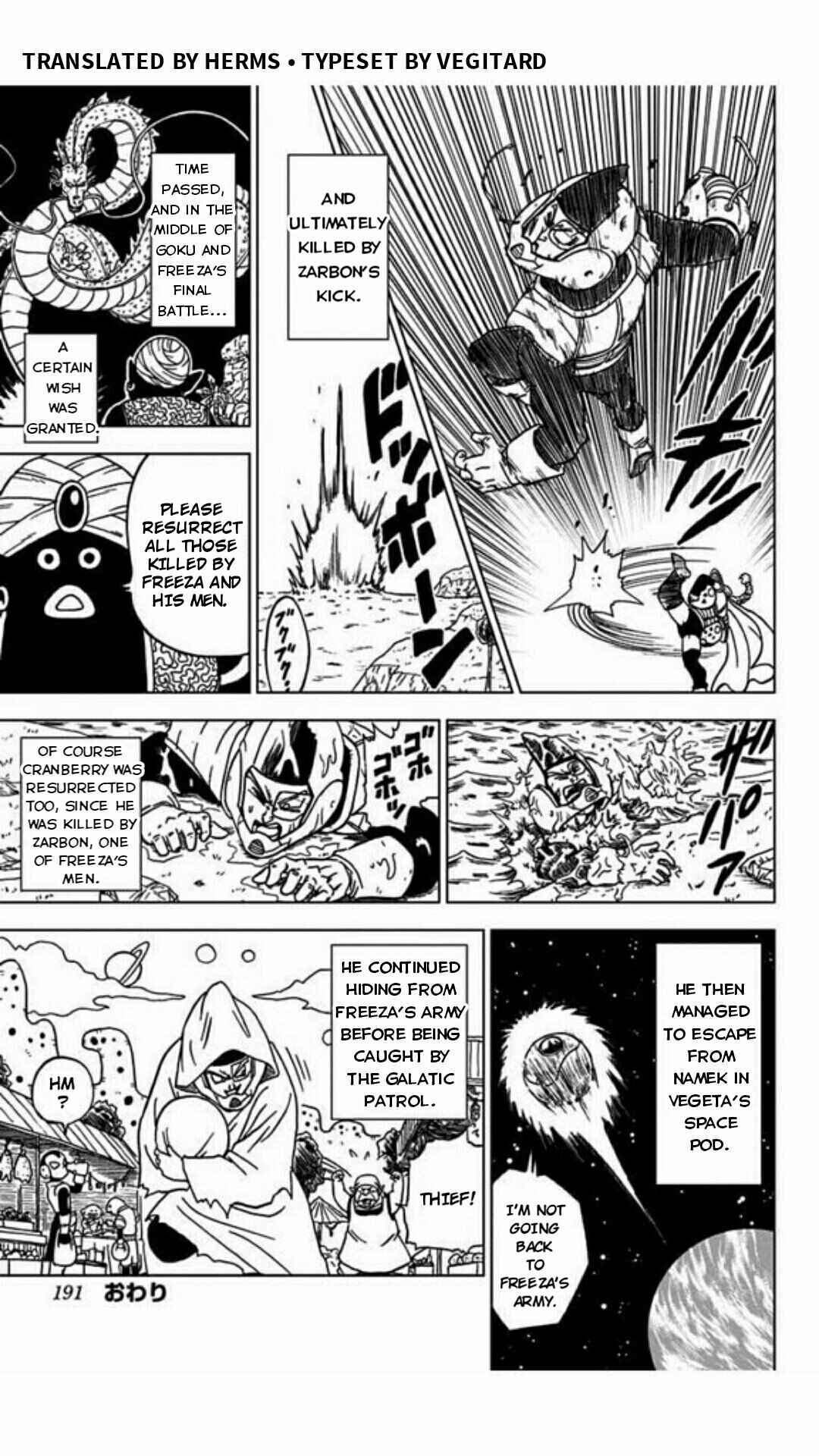 Dragon Ball Super Chapter 48.5 - Page 2