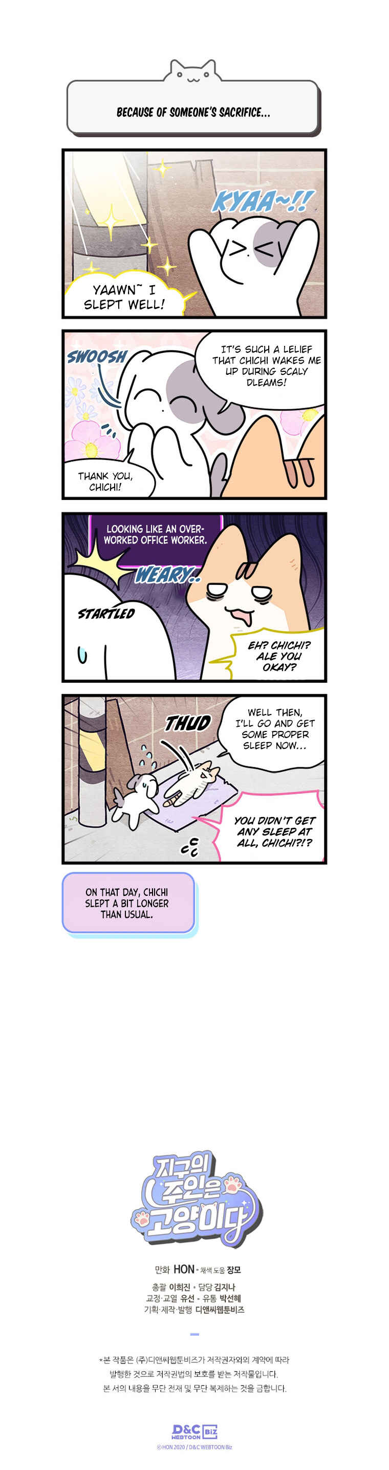 Jigu ui Juin eun Goyangida Chapter 181 - Page 6