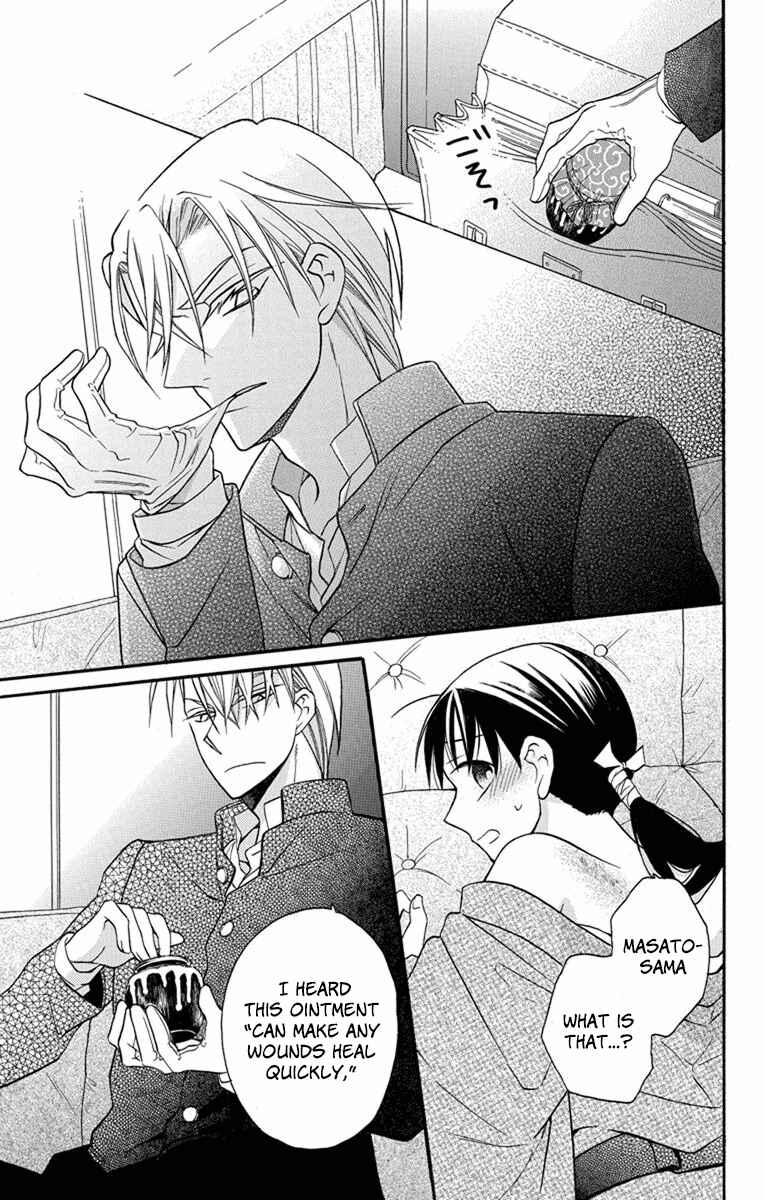 Tendou-ke Monogatari Chapter 25 - Page 15