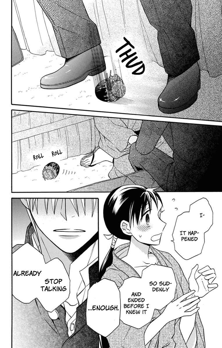 Tendou-ke Monogatari Chapter 25 - Page 18
