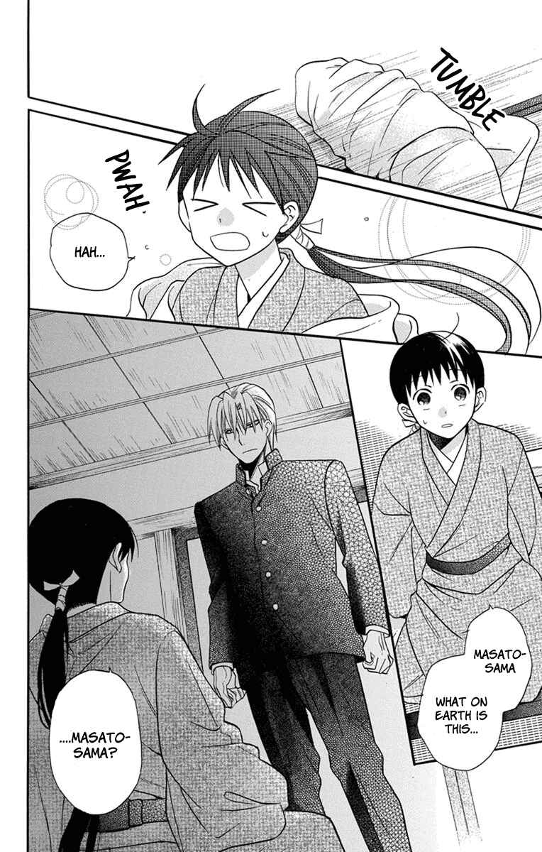 Tendou-ke Monogatari Chapter 25 - Page 22