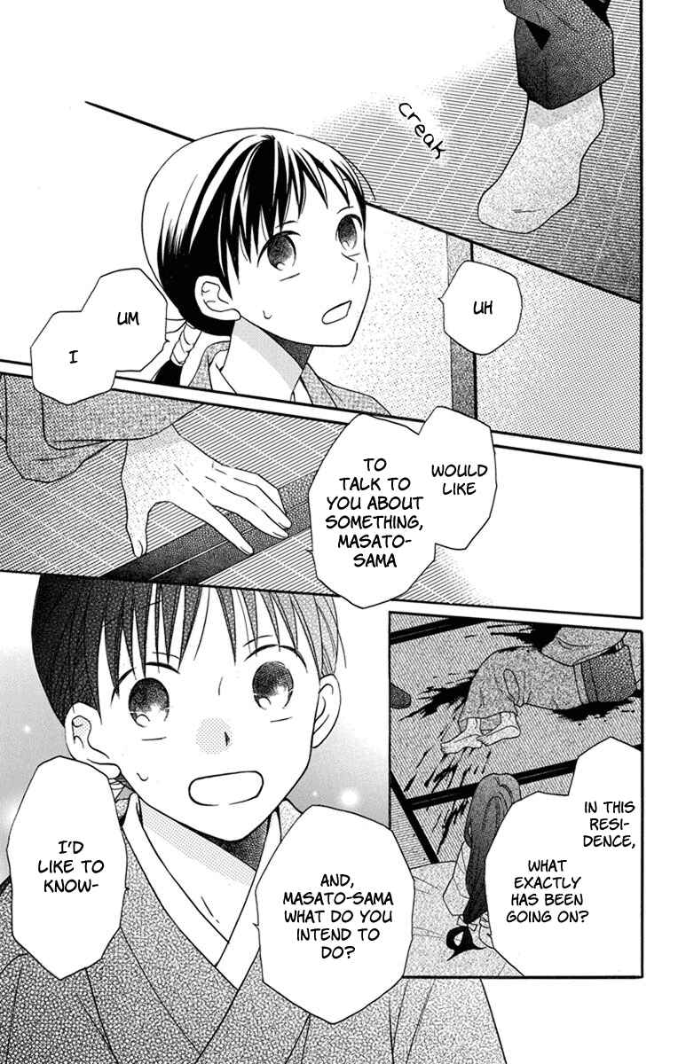 Tendou-ke Monogatari Chapter 25 - Page 23