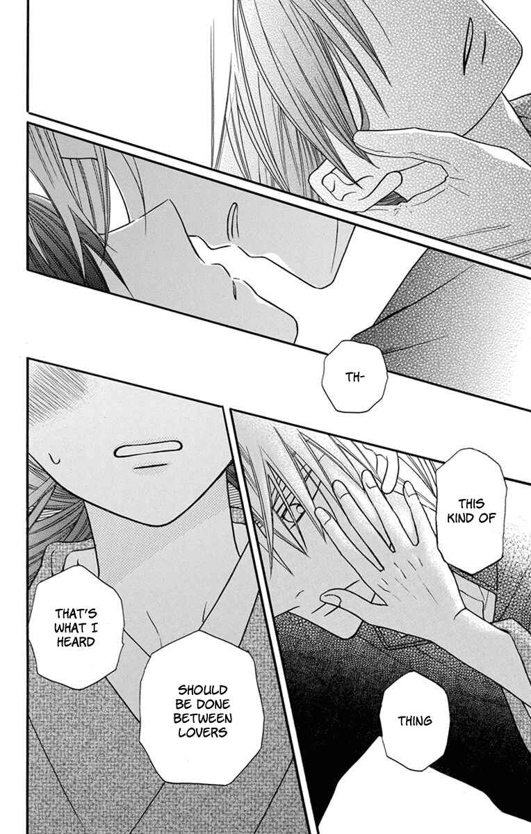Tendou-ke Monogatari Chapter 25 - Page 26