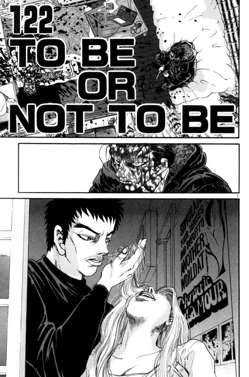 The World Is Mine Chapter 122 - Page 1
