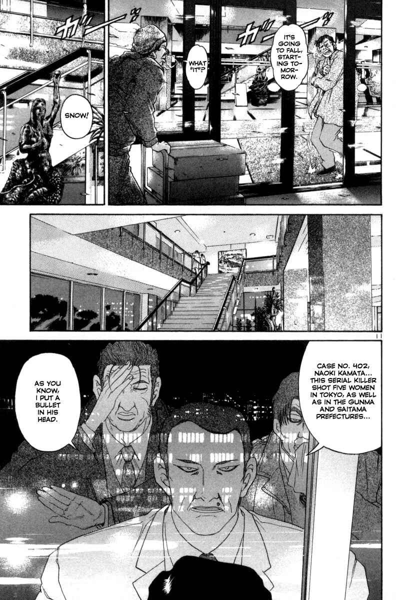 The World Is Mine Chapter 122 - Page 11