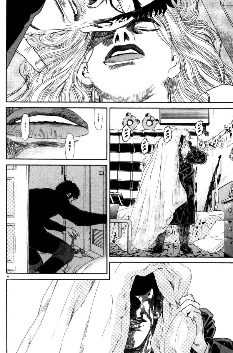 The World Is Mine Chapter 122 - Page 4
