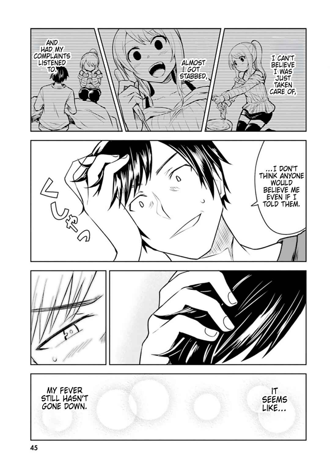 Hitorigurashi, Netsu o Dasu. Koi o Shiru. Chapter 2 - Page 17