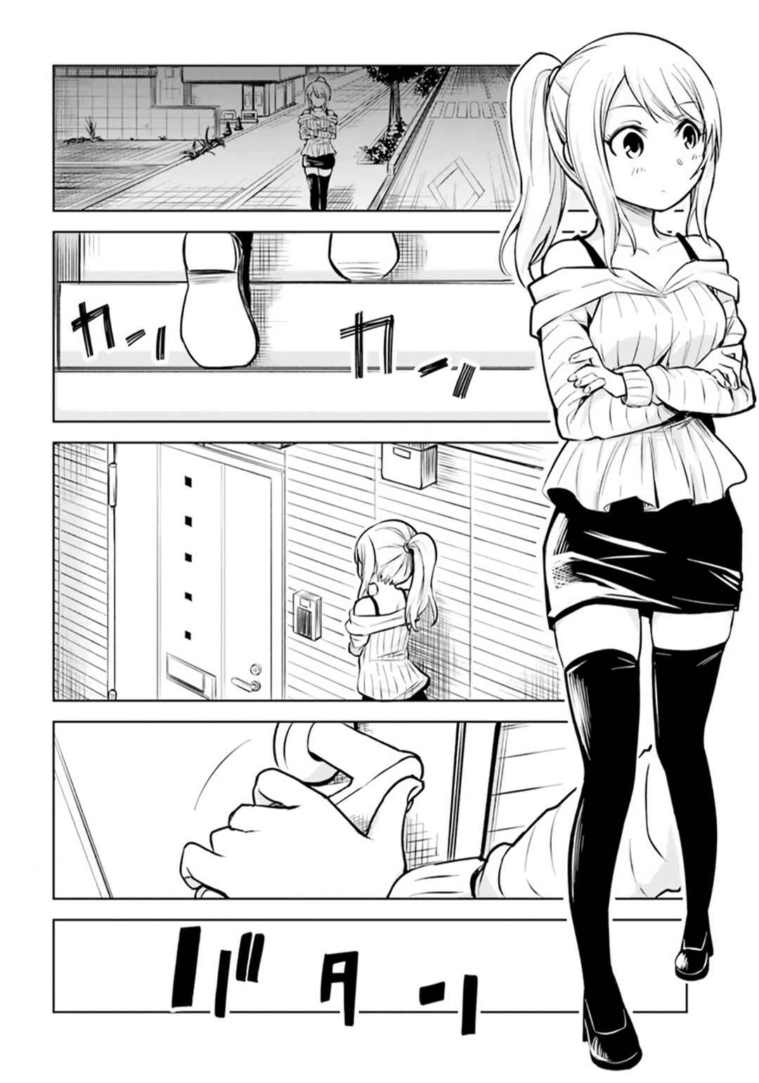 Hitorigurashi, Netsu o Dasu. Koi o Shiru. Chapter 2 - Page 18