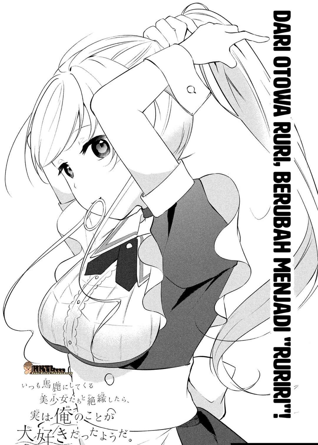 Itsumo Baka ni Shitekuru Bishoujo-tachi to Zetsuen Shitara, Jitsu wa Ore no koto ga Daisuki datta you da. Chapter 9 - Page 4