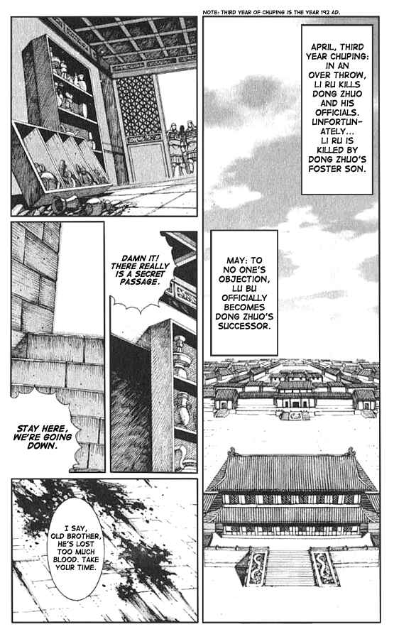 Huǒfèng Liáoyuán Chapter 70 - Page 10