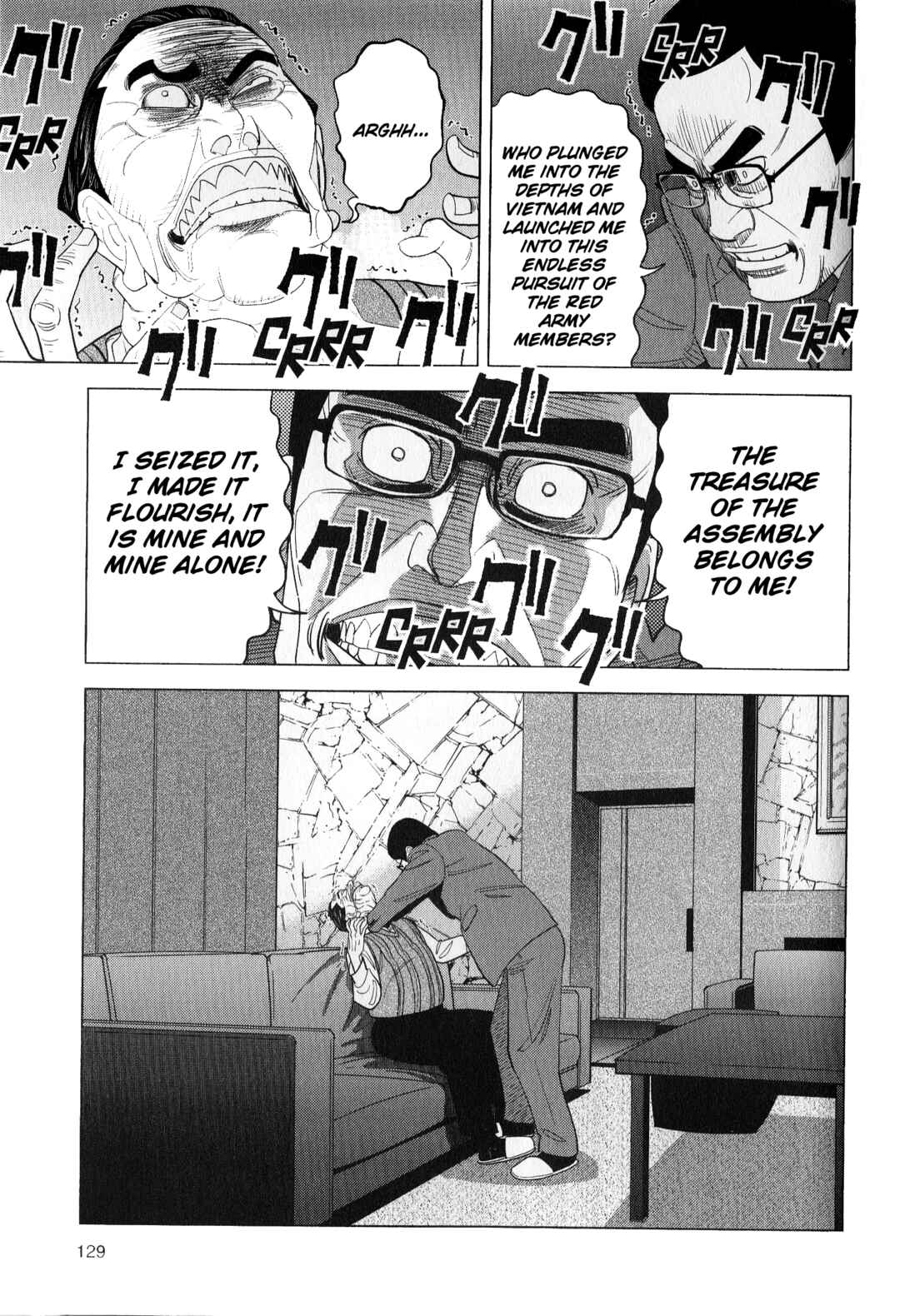 Inspector Kurokochi Chapter 42 - Page 15