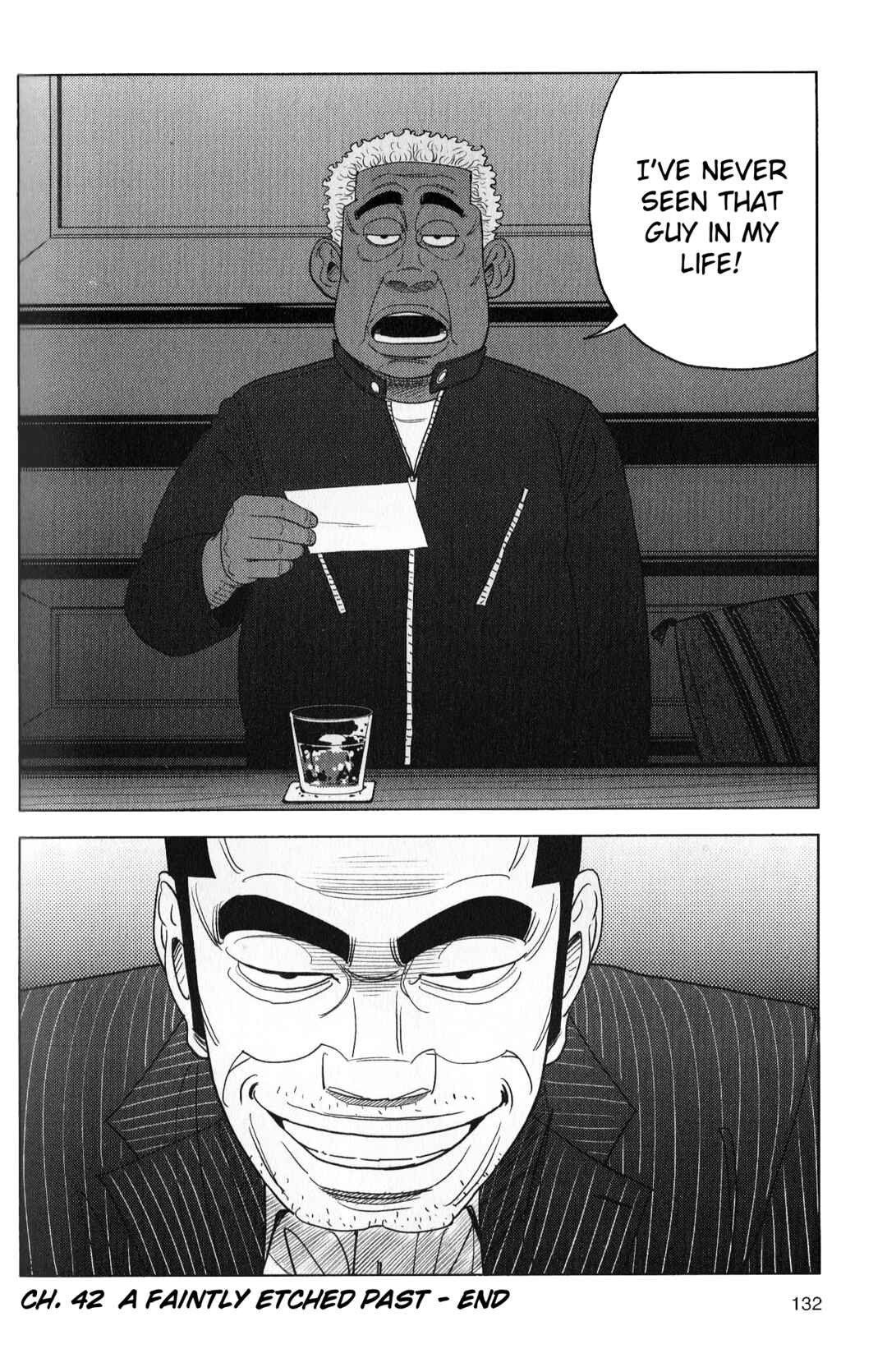 Inspector Kurokochi Chapter 42 - Page 17