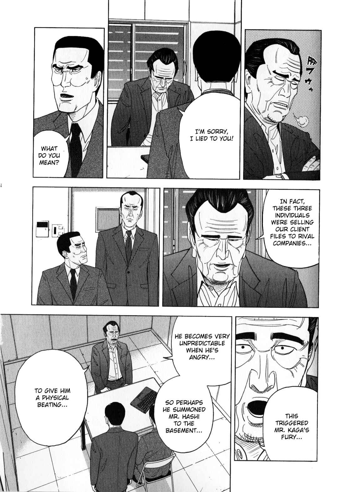 Inspector Kurokochi Chapter 42 - Page 5