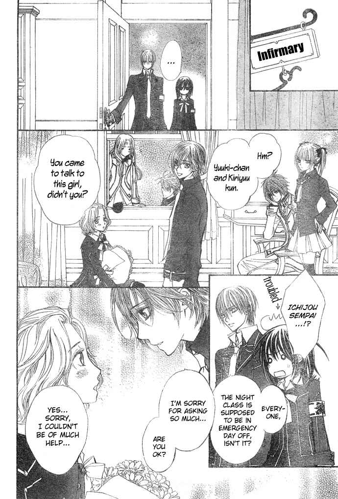 Vampire Knight Chapter 24 - Page 15