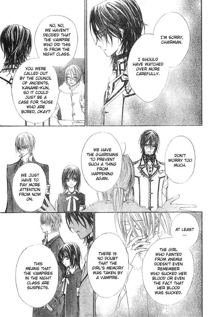 Vampire Knight Chapter 24 - Page 6