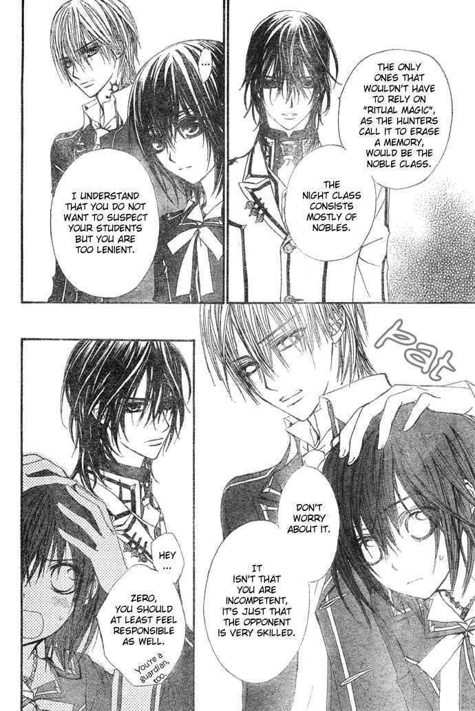 Vampire Knight Chapter 24 - Page 7