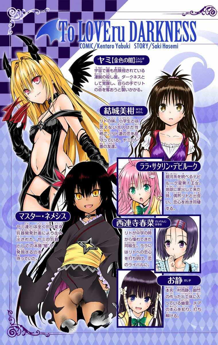 To Love Ru Darkness (Official Colored) Chapter 41 - Page 9