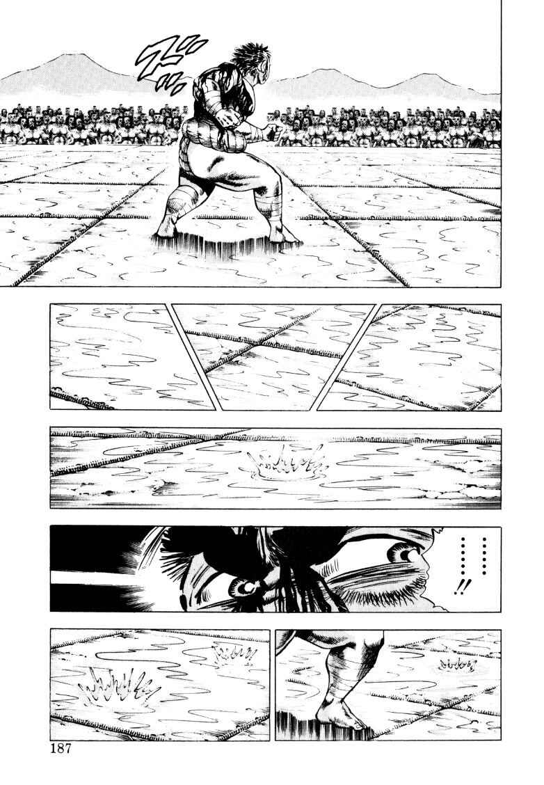 Sora Yori Takaku Chapter 257 - Page 9