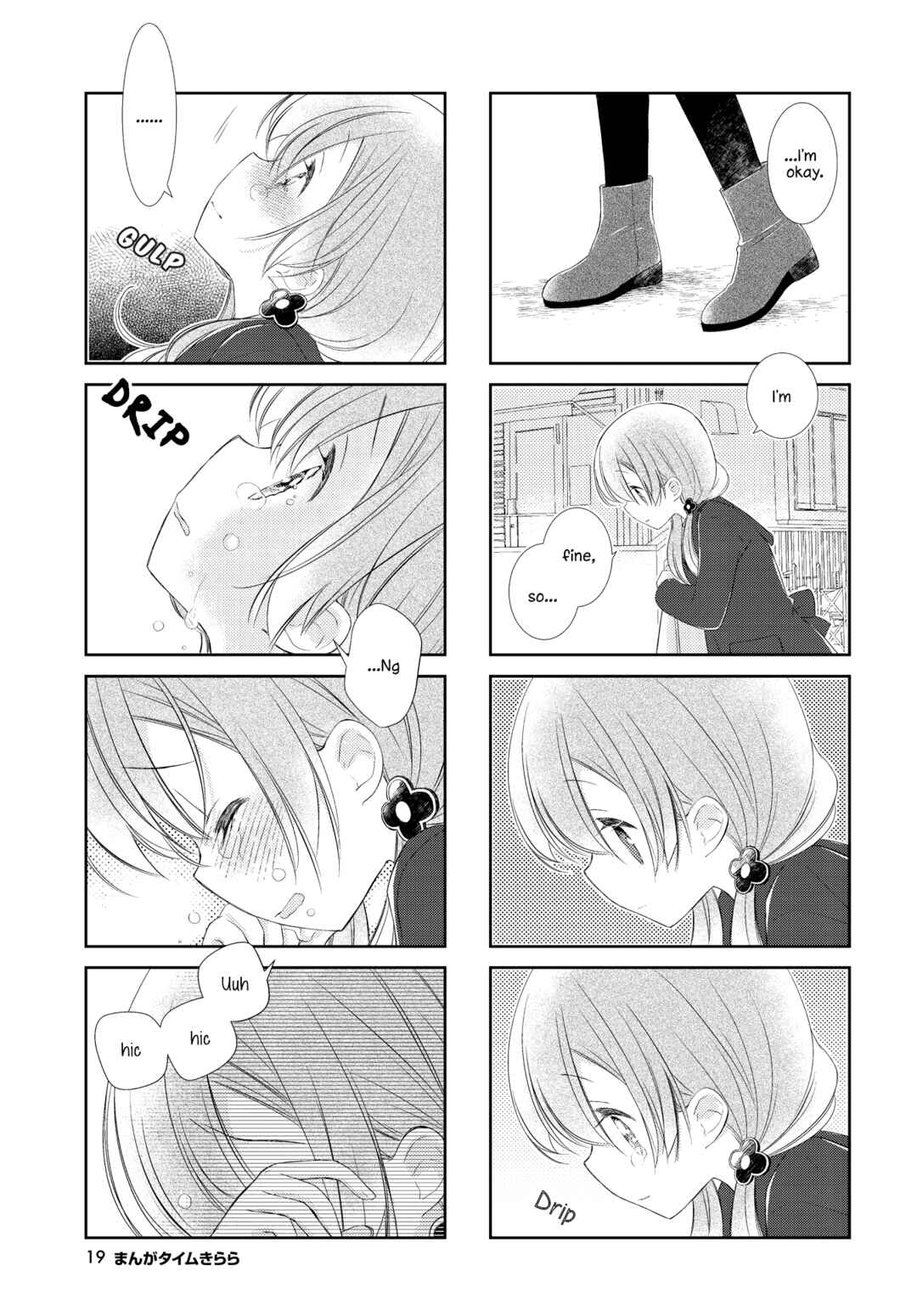 Slow Start Chapter 153 - Page 7