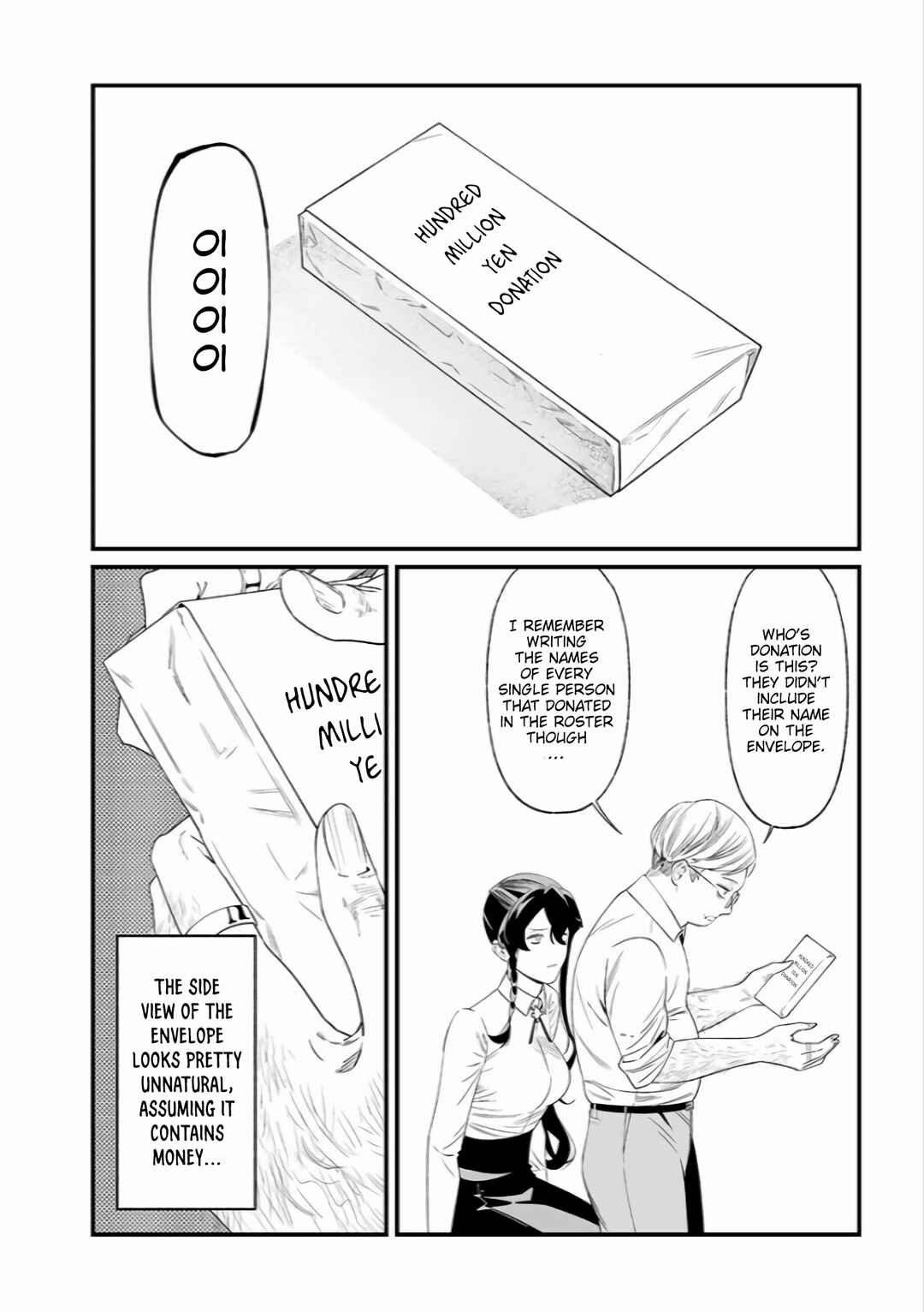Maria no Danzai Chapter 38 - Page 11