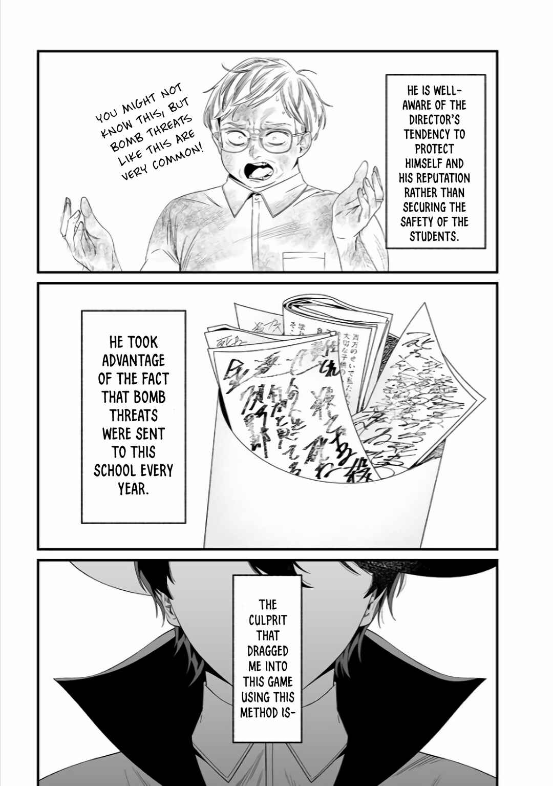 Maria no Danzai Chapter 38 - Page 18