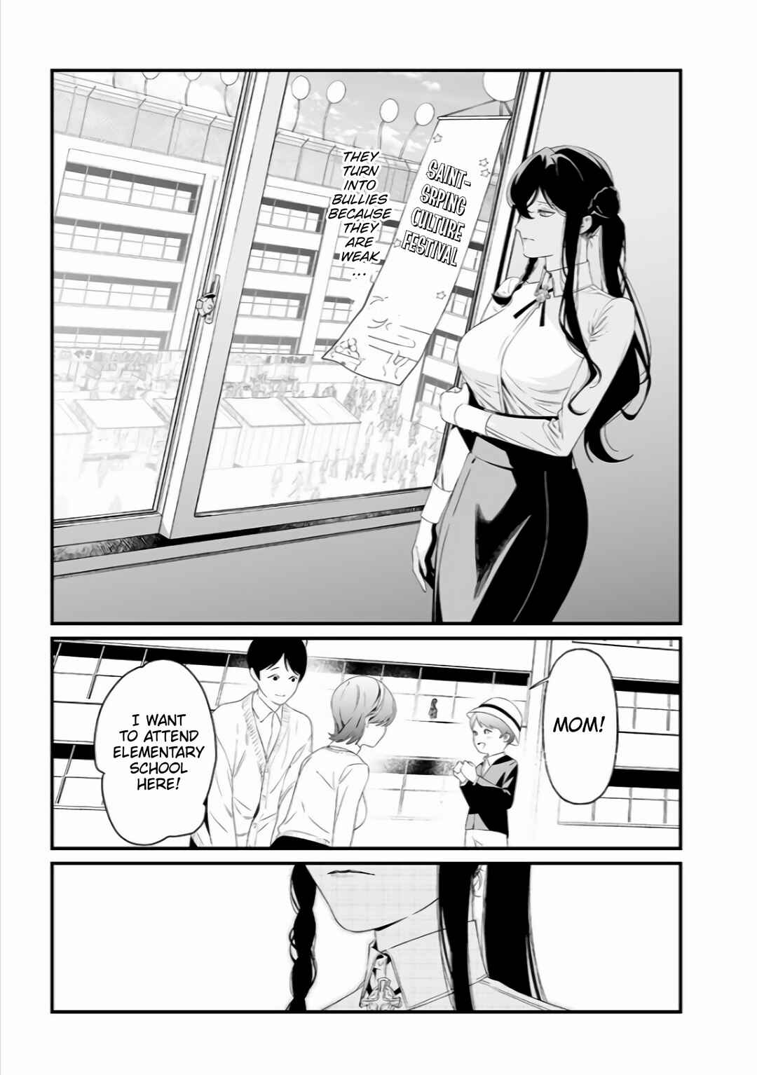 Maria no Danzai Chapter 38 - Page 4