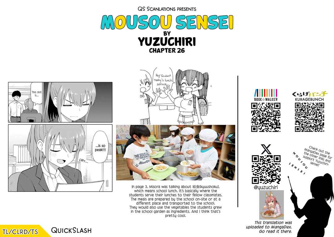 Mousou Sensei Chapter 26 - Page 10
