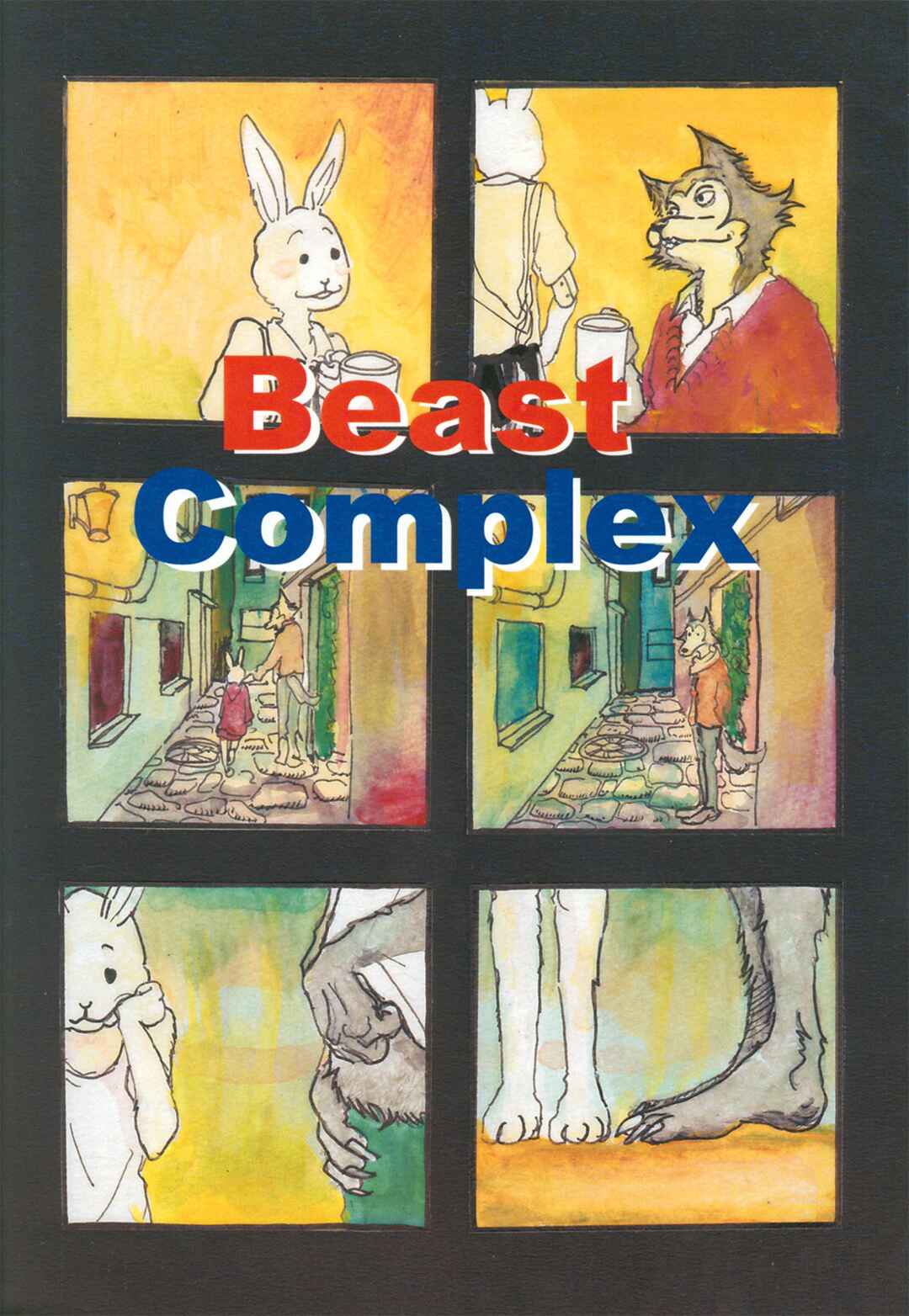 Beast Complex Chapter 3.5 - Page 2