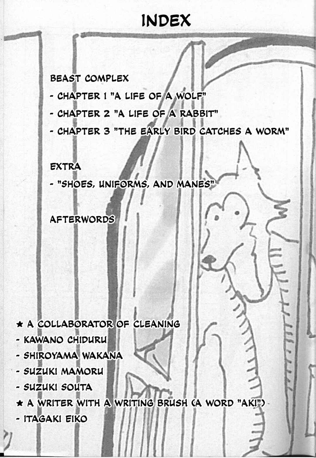 Beast Complex Chapter 3.5 - Page 4