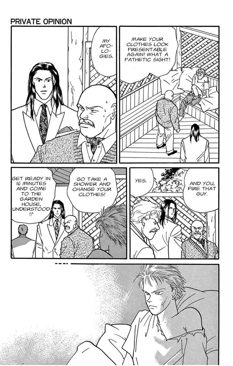 Banana Fish Chapter Private Opinion - Page 19