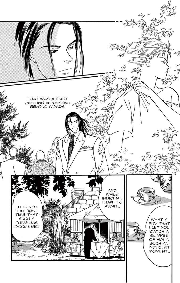 Banana Fish Chapter Private Opinion - Page 20