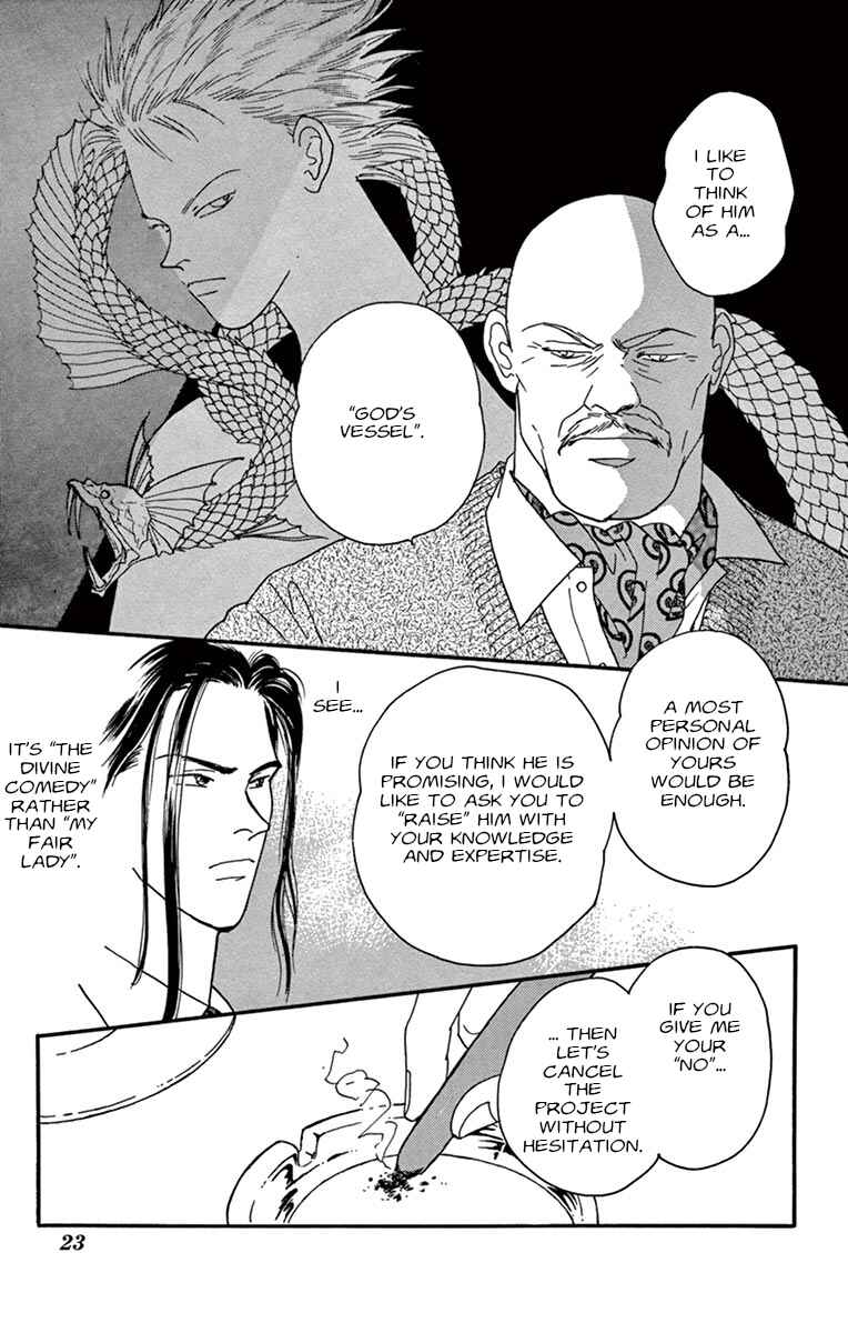 Banana Fish Chapter Private Opinion - Page 25
