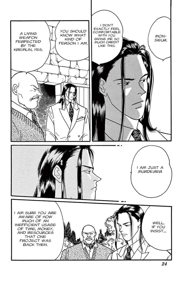 Banana Fish Chapter Private Opinion - Page 26