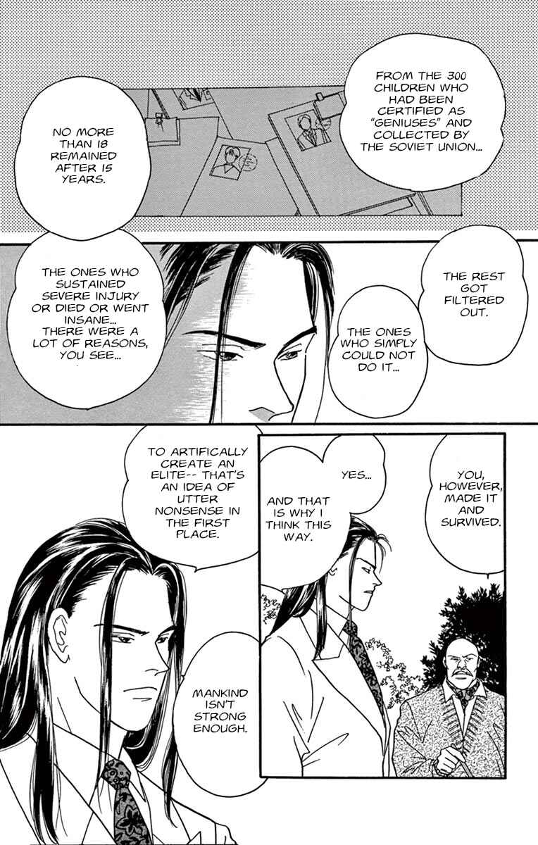 Banana Fish Chapter Private Opinion - Page 27