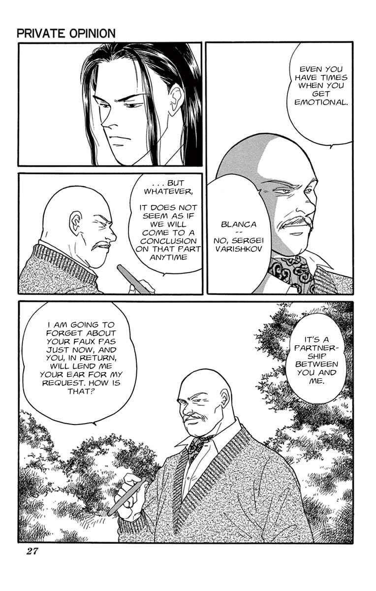Banana Fish Chapter Private Opinion - Page 29
