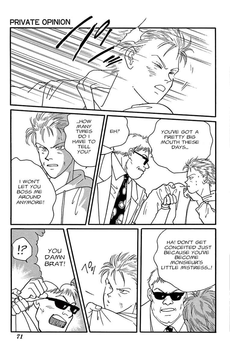 Banana Fish Chapter Private Opinion - Page 73