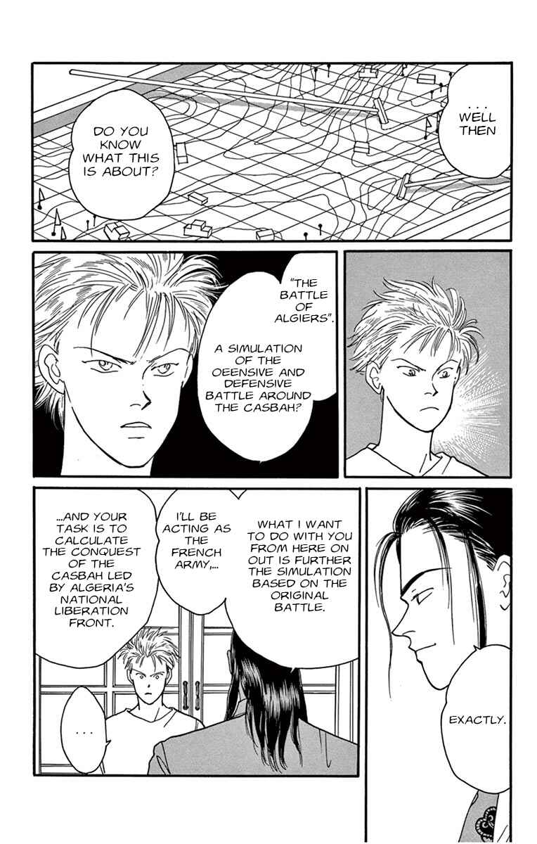 Banana Fish Chapter Private Opinion - Page 80