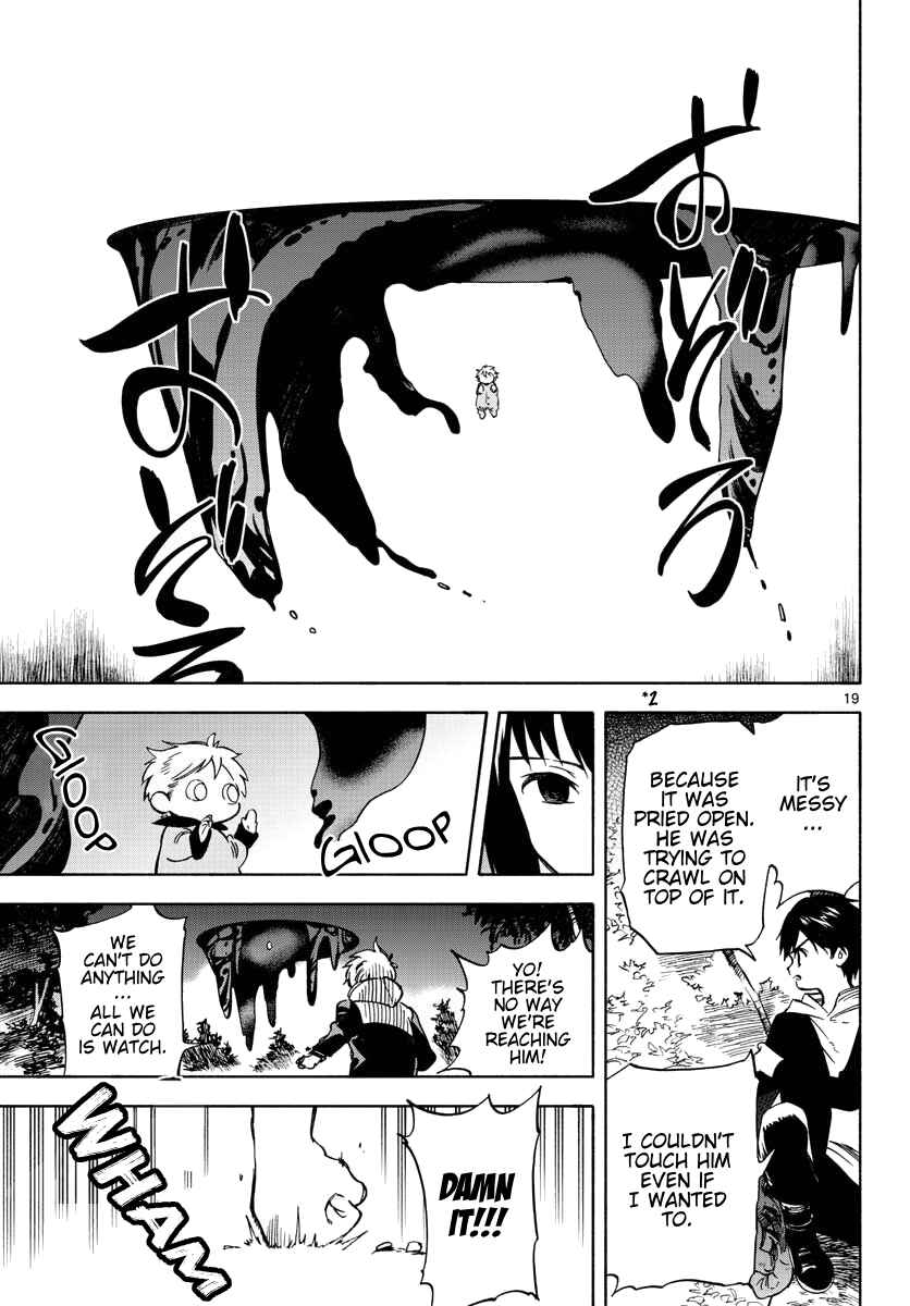 Tenohira Sousei-ki Chapter 6 - Page 17