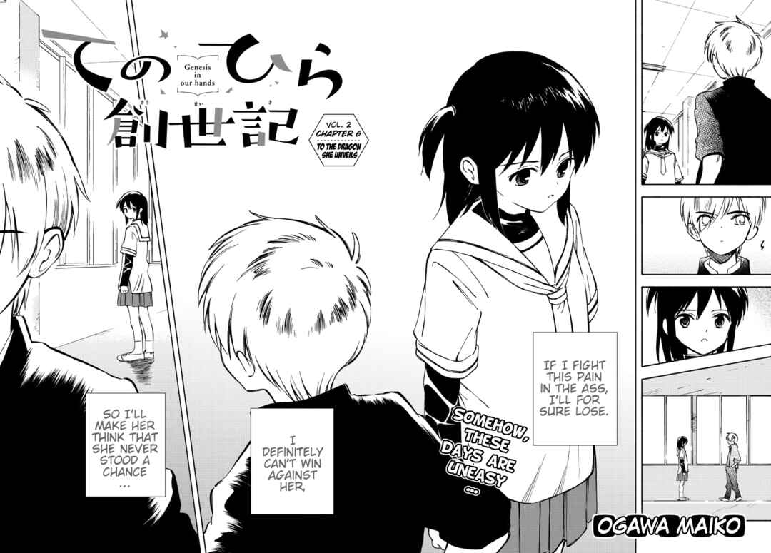 Tenohira Sousei-ki Chapter 6 - Page 2