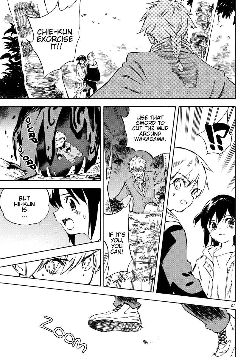 Tenohira Sousei-ki Chapter 6 - Page 25