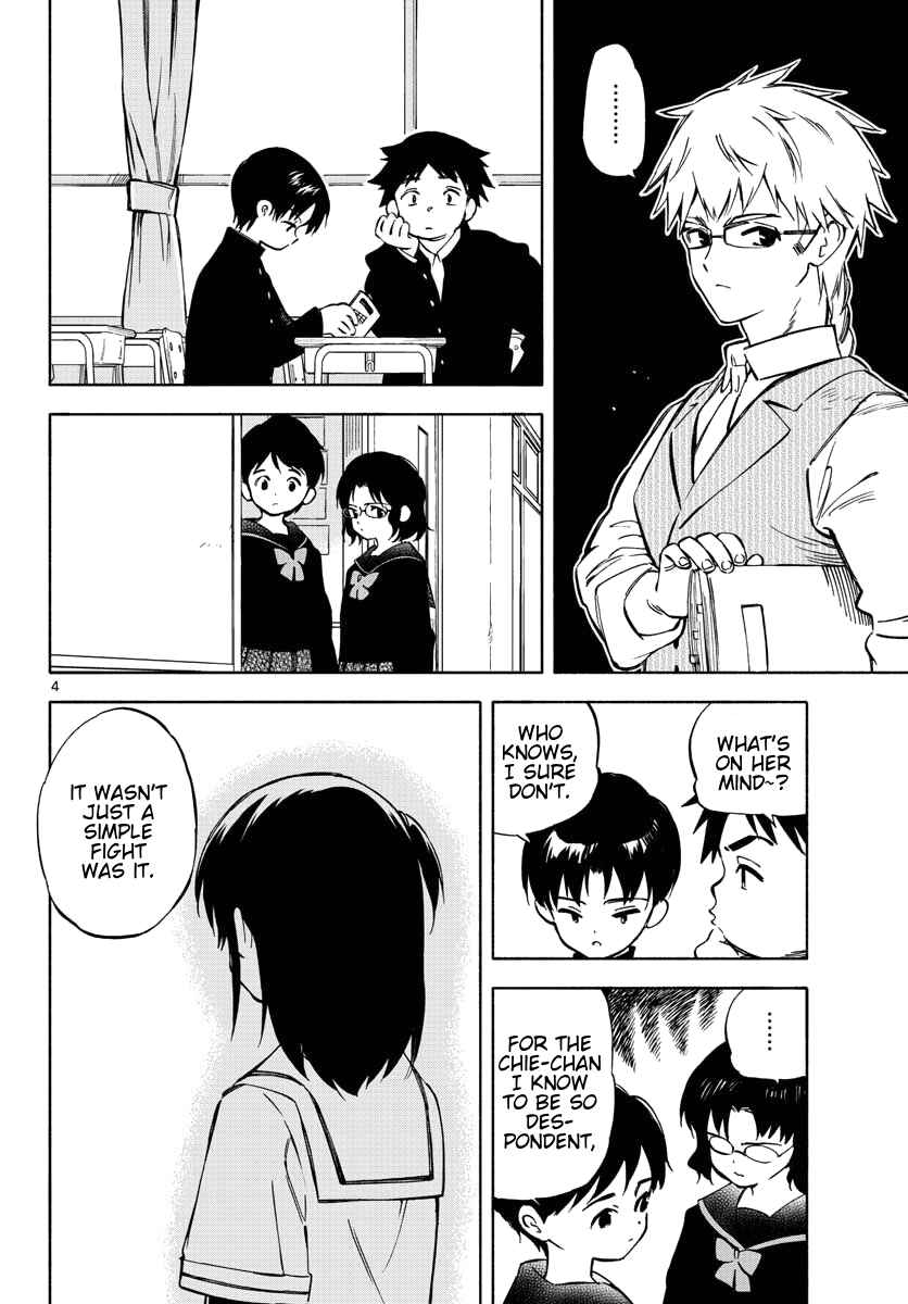 Tenohira Sousei-ki Chapter 6 - Page 3